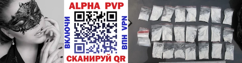 Alpha-PVP Crystall  где купить наркоту  Домодедово 