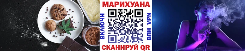 Canna-Cookies марихуана  hydra рабочий сайт  Домодедово 