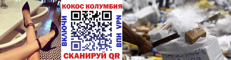 Cocaine 97%  кракен онион  Домодедово 