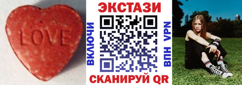 Ecstasy ешки  где купить   Домодедово 