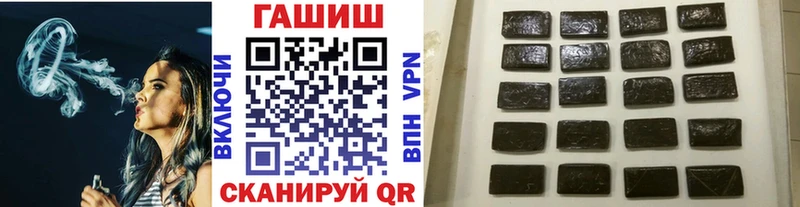 blacksprut онион  купить   Домодедово  Гашиш 40% ТГК 