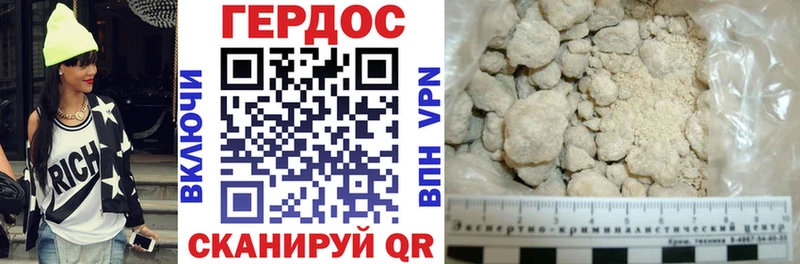 ОМГ ОМГ tor Домодедово ГЕРОИН белый