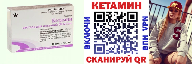 КЕТАМИН VHQ  Домодедово 