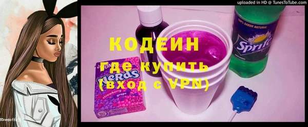 бутират Липки