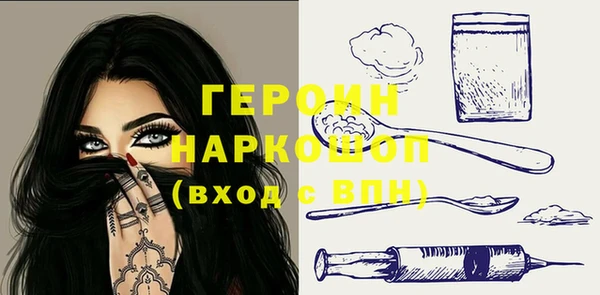 тгк Заводоуковск