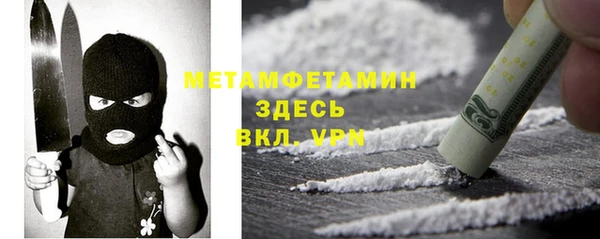бутират Липки