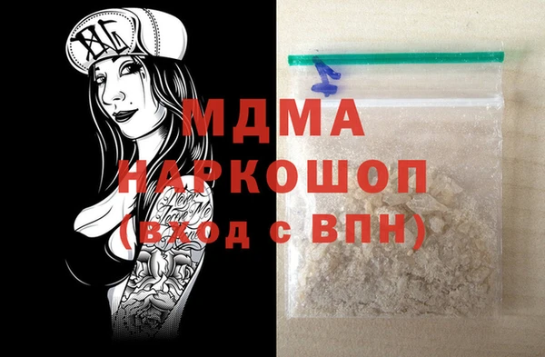 трава Алексеевка