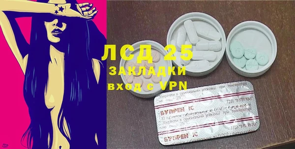 трава Алексеевка