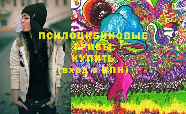 трава Алексеевка