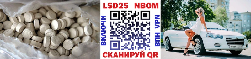 как найти закладки  Домодедово  Лсд 25 экстази кислота 