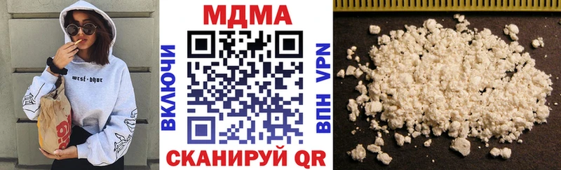 MDMA Molly Домодедово