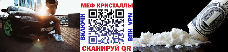 где продают   Домодедово  MEGA сайт  Мефедрон mephedrone 