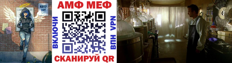МЕТАМФЕТАМИН Декстрометамфетамин 99.9%  Домодедово 