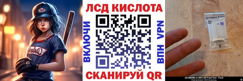 Наркотические марки 1,5мг  как найти закладки  Домодедово 