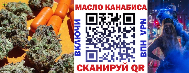 наркота  Домодедово  ТГК THC oil 