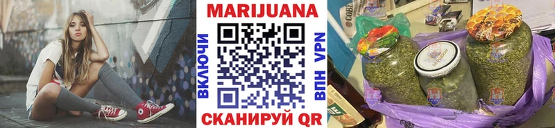 Бошки марихуана SATIVA & INDICA  Домодедово 